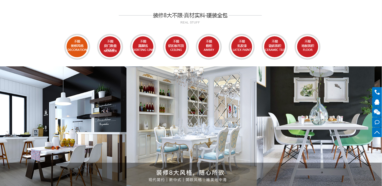 鄭州鑫浩裝飾有(yǒu)限公司