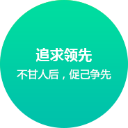 鄭州網站(zhàn)建設企業(yè)文(wén)化(huà)